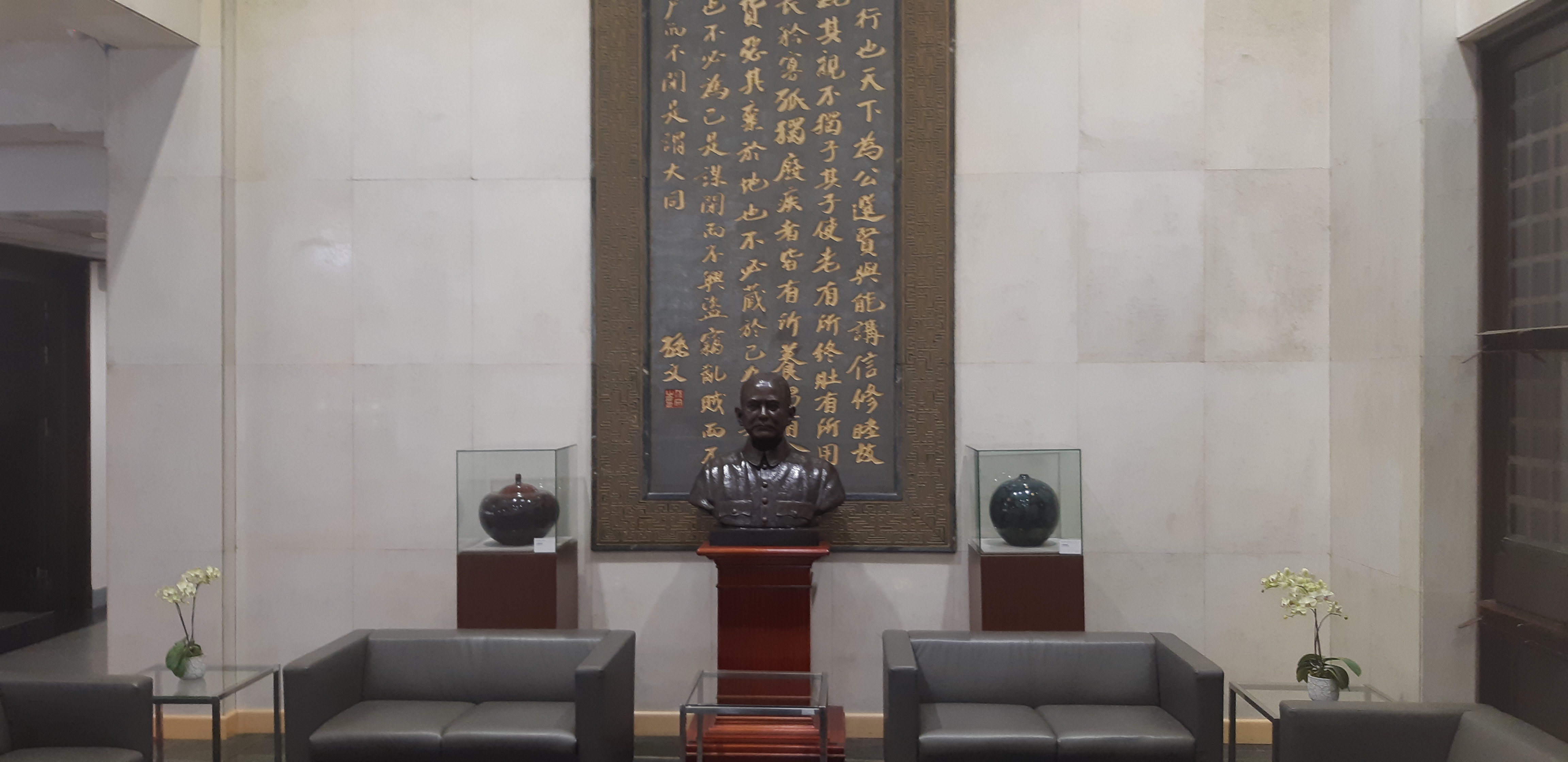 Taiwan Ministry of Foreign Affairs lobby with Sun Yat-sen bust